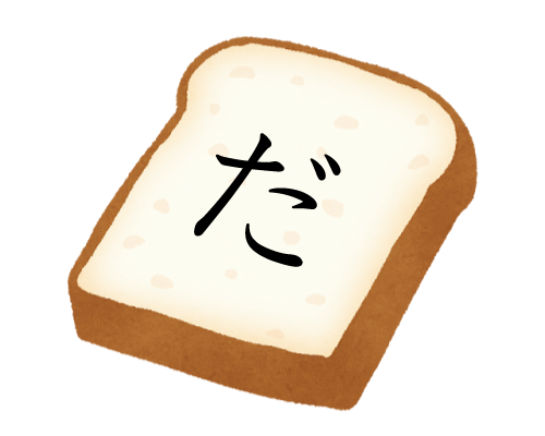 ことばあそび
なぞなぞ
はんじえ