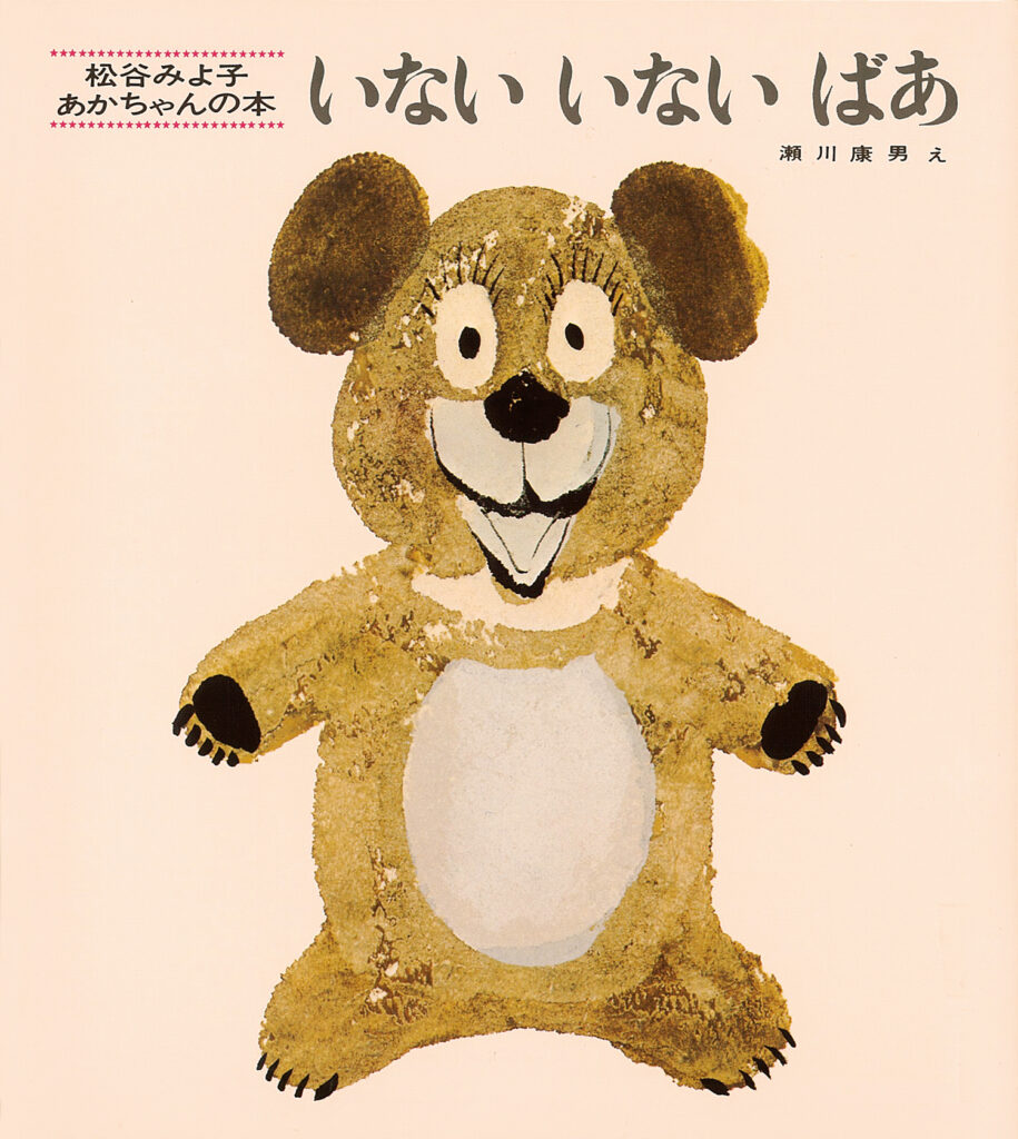 親子で楽しむ
読み聞かせのコツ
絵本選びのコツ
絵本の楽しみ方