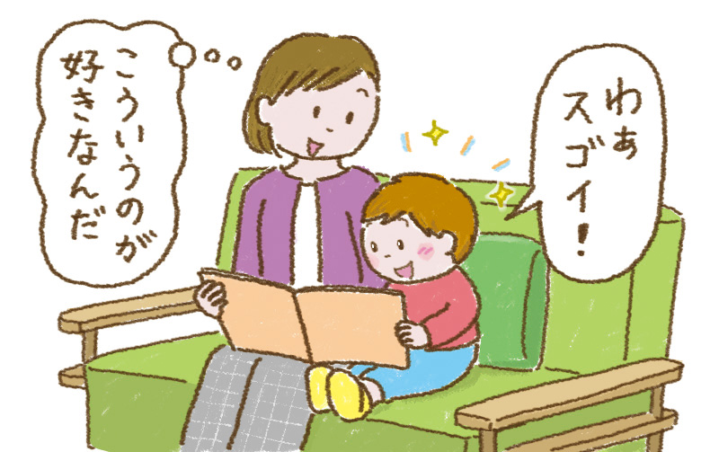 親子で楽しむ
読み聞かせのコツ
絵本選びのコツ
絵本の楽しみ方