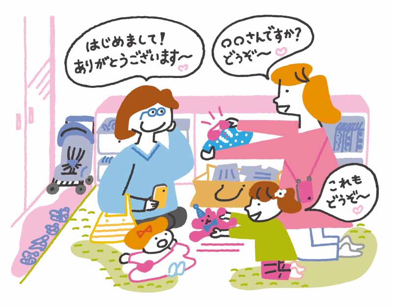 SNS活用 子育て メリット