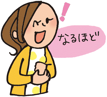 ママ納得