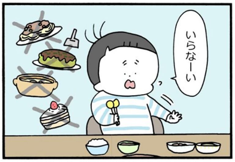 子どもが食わず嫌いになる4つの原因と克服方法