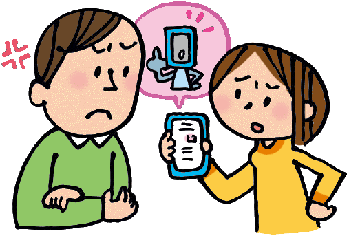 朝子ども起きない 子どもの起こし方 生成AIに聞く 生成AIの回答にイライラ