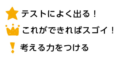 学習習慣・学ぶ力の育て方
学習習慣の付け方
学ぶ力の付け方
時間がないときの勉強法
家庭学習のコツ
やる気の育て方
丸つけのコツ
ポピーの使い方
ポピーたまったら