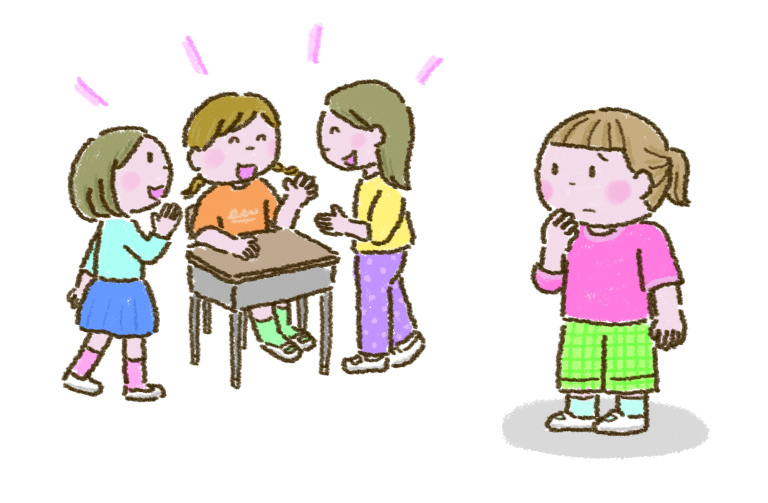 学級での友だち関係がうまくいっていない どうすればいい?