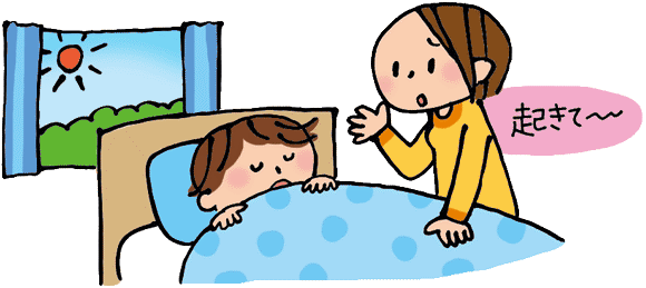 子どもを起こすママ　朝子ども起きない　子どもの起こし方　