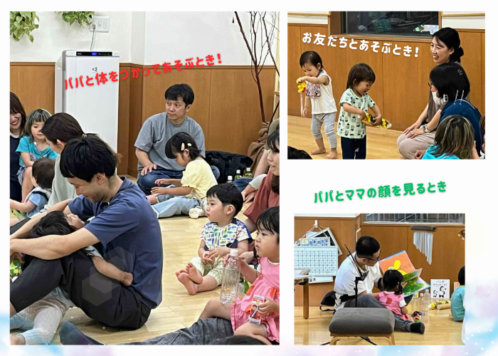親子絵本 手遊び ふれあい遊び プレママ プレパパ 読み聞かせ 西村直人 NPOえほんうた・あそびうた 子育ておしゃべり 杜ちゃいるど園 大竹みどり