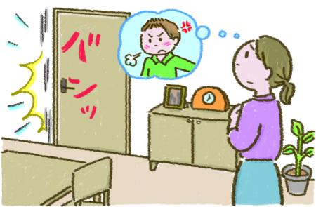 注意すると感情的に反応するので困っています