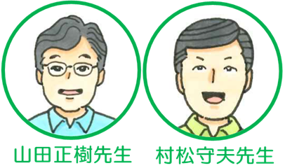 親子のかかわり方
親子で信頼関係を築くには
子どもとのかかわり方悩み
子どもとの時間がない
子どもが相談してくれない
子どもの気持ちがわからない
子どもが約束を守らない
子どもをつい叱ってしまう
子どもをほめられない