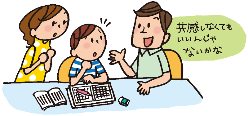 夏休み　宿題　読書感想文　苦手　本選び　攻略法