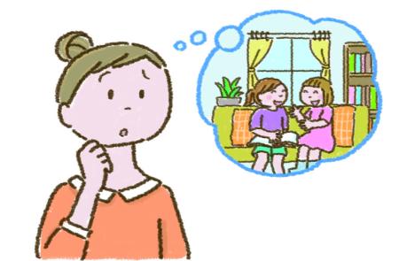 よそのおうちで遊ぶのが心配です