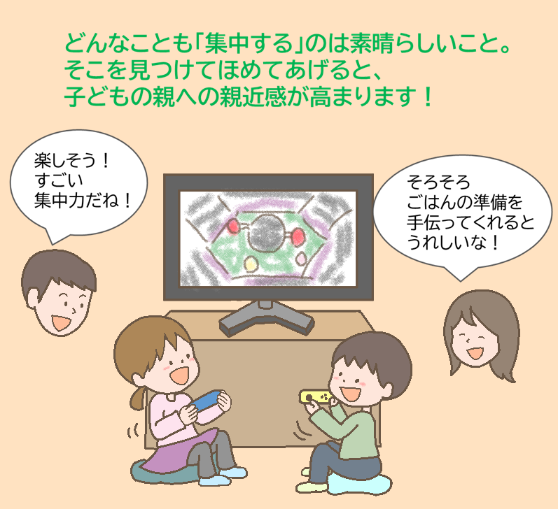 親子のかかわり方
親子で信頼関係を築くには
子どもとのかかわり方悩み
子どもとの時間がない
子どもが相談してくれない
子どもの気持ちがわからない
子どもが約束を守らない
子どもをつい叱ってしまう
子どもをほめられない