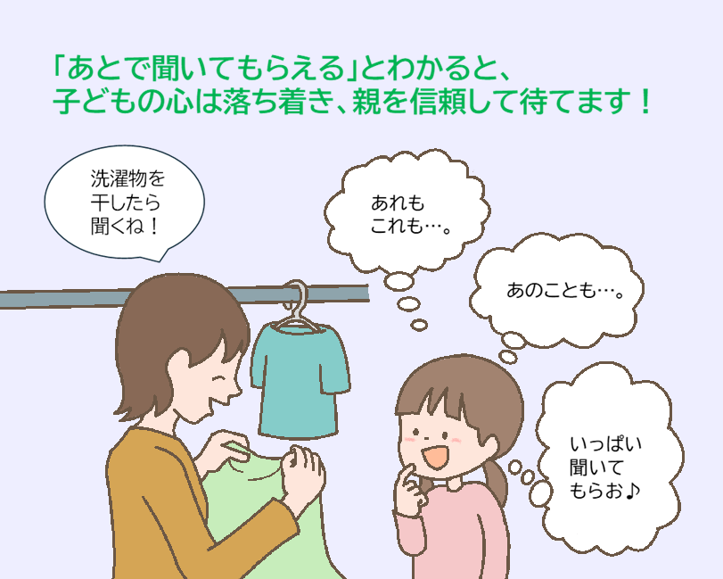 親子のかかわり方
親子で信頼関係を築くには
子どもとのかかわり方悩み
子どもとの時間がない
子どもが相談してくれない
子どもの気持ちがわからない
子どもが約束を守らない
子どもをつい叱ってしまう
子どもをほめられない