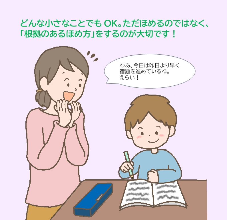 親子のかかわり方
親子で信頼関係を築くには
子どもとのかかわり方悩み
子どもとの時間がない
子どもが相談してくれない
子どもの気持ちがわからない
子どもが約束を守らない
子どもをつい叱ってしまう
子どもをほめられない