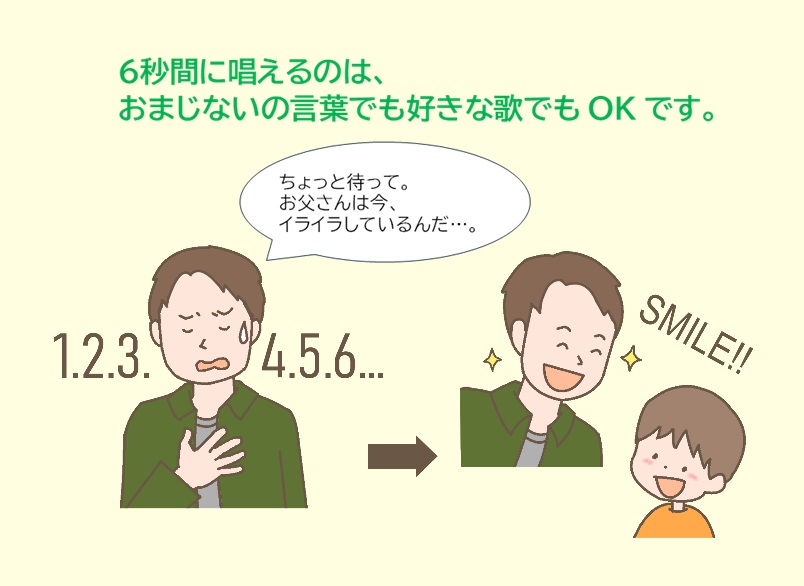 親子のかかわり方
親子で信頼関係を築くには
子どもとのかかわり方悩み
子どもとの時間がない
子どもが相談してくれない
子どもの気持ちがわからない
子どもが約束を守らない
子どもをつい叱ってしまう
子どもをほめられない