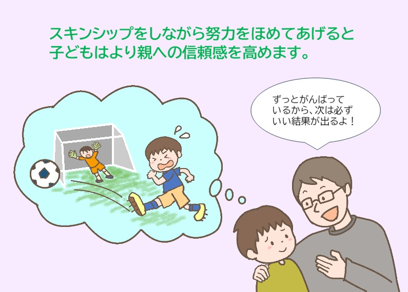 親子のかかわり方
親子で信頼関係を築くには
子どもとのかかわり方悩み
子どもとの時間がない
子どもが相談してくれない
子どもの気持ちがわからない
子どもが約束を守らない
子どもをつい叱ってしまう
子どもをほめられない