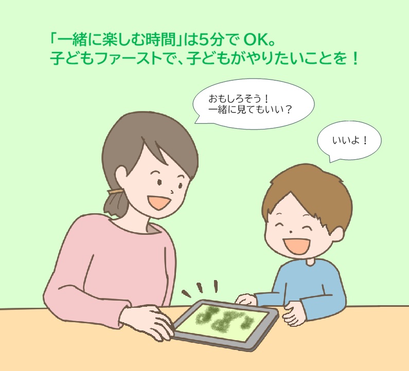親子のかかわり方
親子で信頼関係を築くには
子どもとのかかわり方悩み
子どもとの時間がない
子どもが相談してくれない
子どもの気持ちがわからない
子どもが約束を守らない
子どもをつい叱ってしまう
子どもをほめられない
