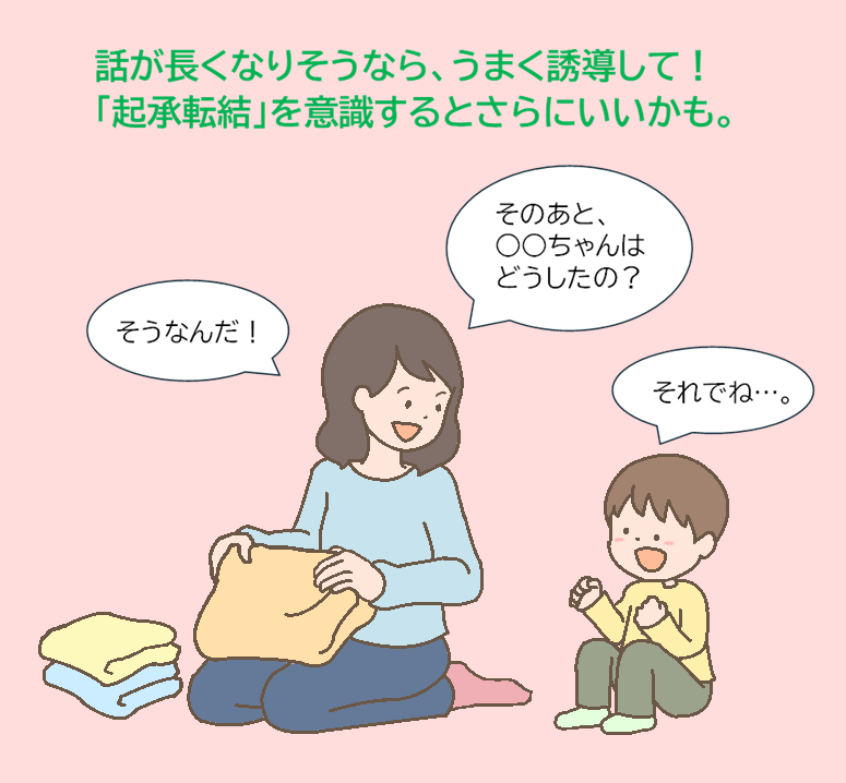 親子のかかわり方
親子で信頼関係を築くには
子どもとのかかわり方悩み
子どもとの時間がない
子どもが相談してくれない
子どもの気持ちがわからない
子どもが約束を守らない
子どもをつい叱ってしまう
子どもをほめられない