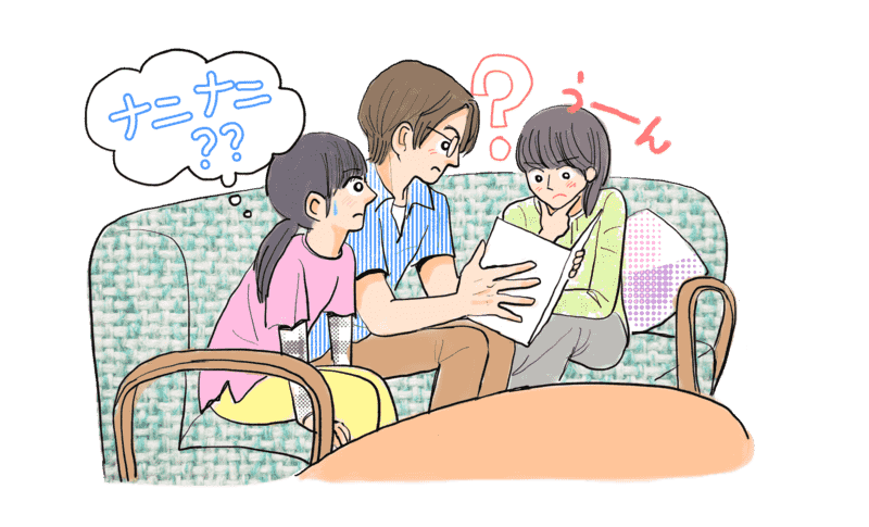 小学校 通知表 評価 疑問 Q&A