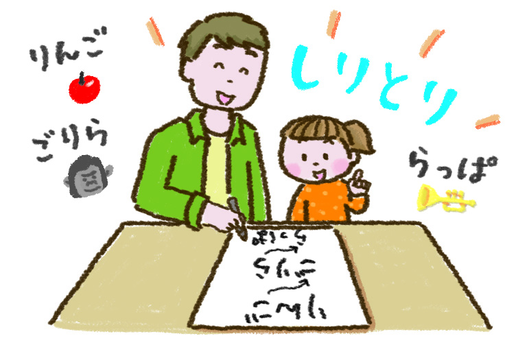 もうすぐ入学…まだひらがなを覚えていません