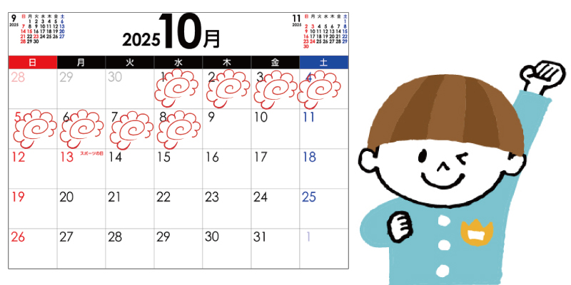 親子遊び
時計あそび
時計に親しむ
時計の読み方
手作り時計版