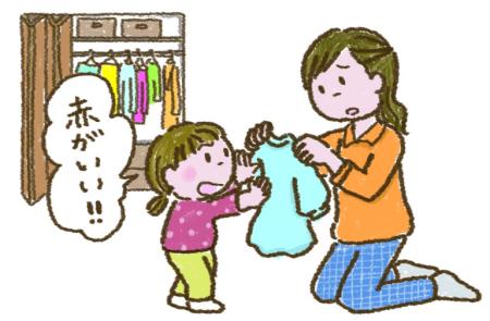 色へのこだわりが気になっています