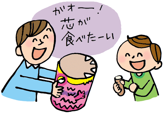 ゴミばこモンスター