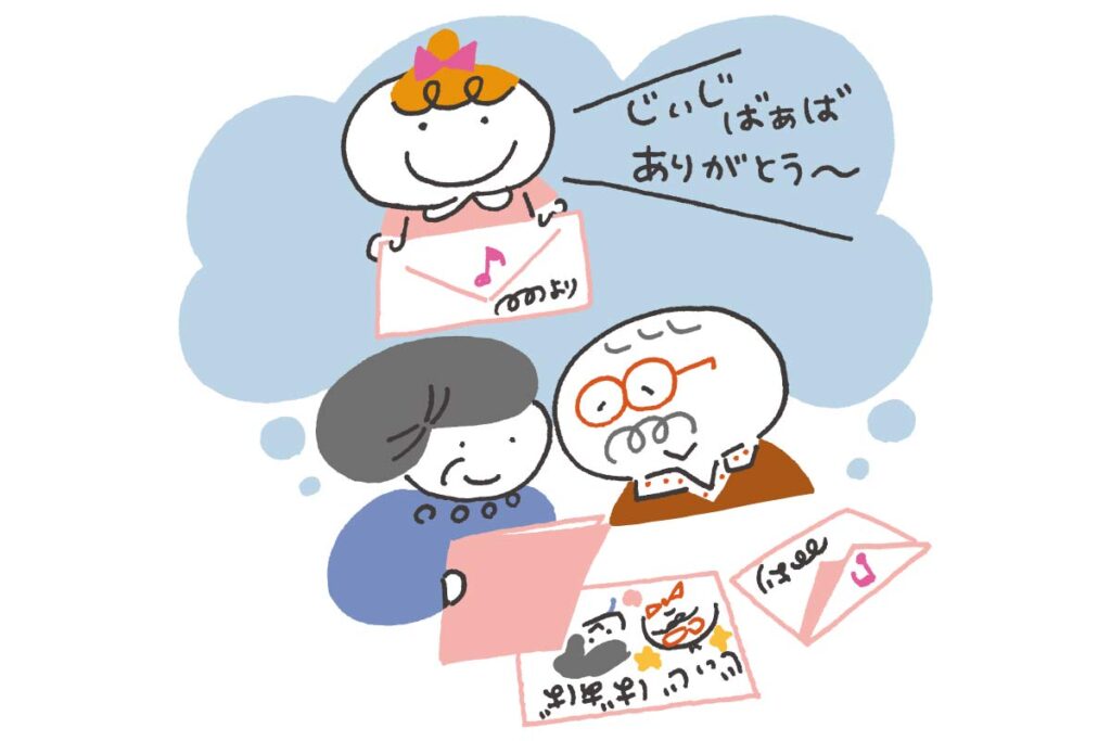 子ども　行事　祖父母