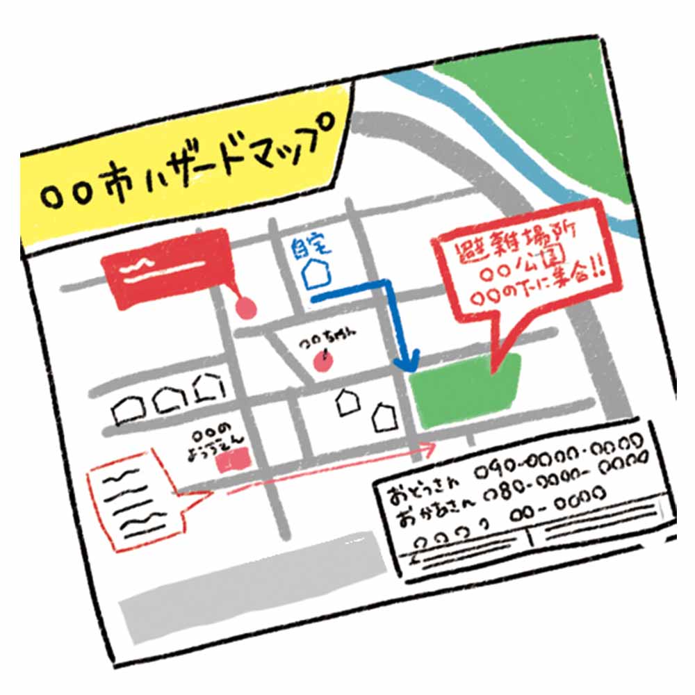 子ども 避難 防災