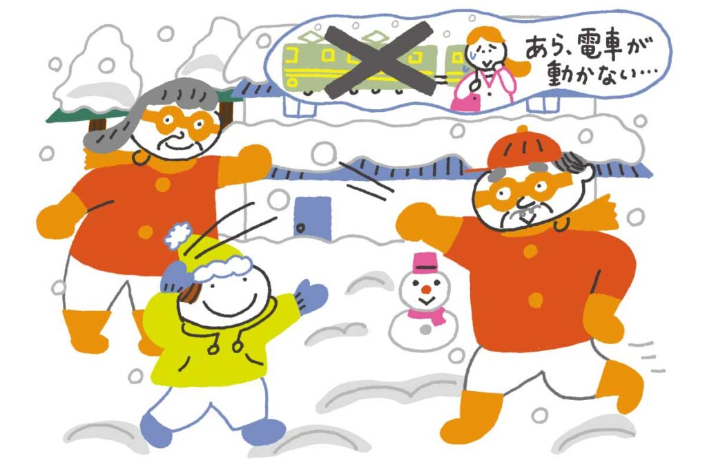 祖父母 つきあい コツ