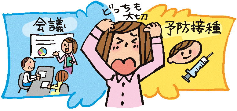 仕事より子育ての優先すべき