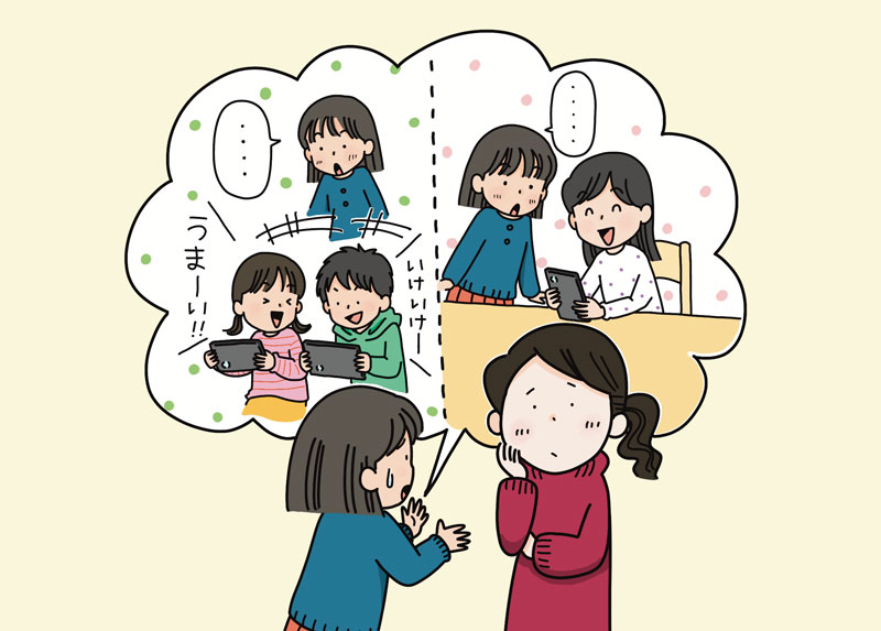 スマホ 持たせる? 持たせない?