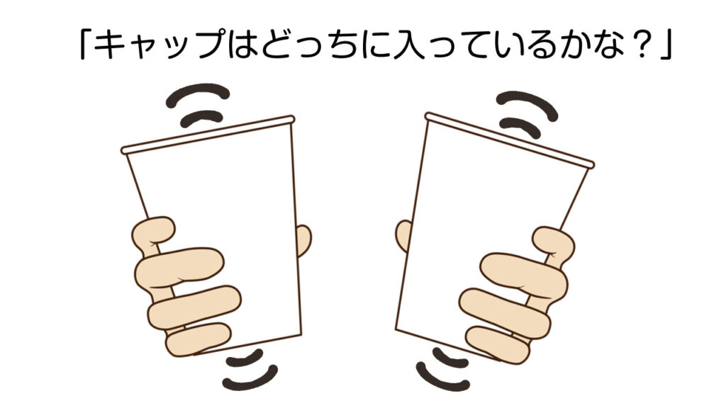 親子で楽しむ
音遊び
手作り楽器　作り方
音の探偵
音探し