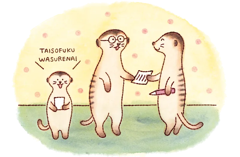 子ども パパ お願い