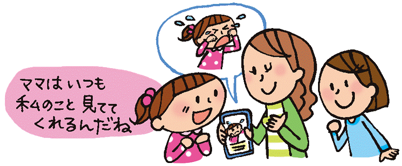 子ども　SNS映え　リアル