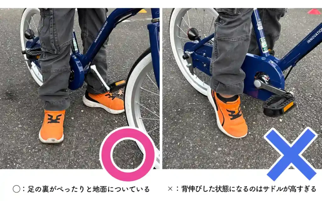 子供　自転車　デビュー