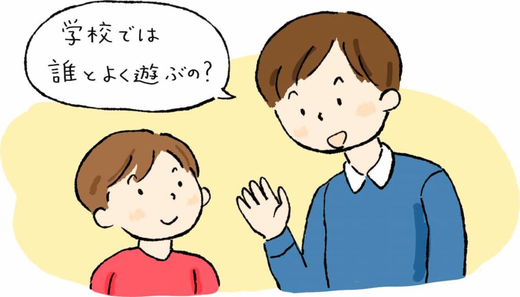 小1の壁 対策 小学1年生困りごと