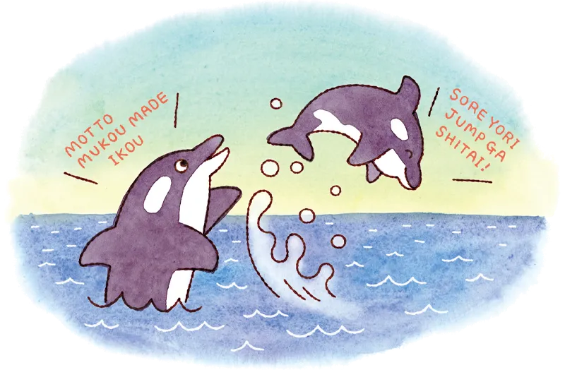 子どもの笑顔 将来 いまの幸せ 永遠の幸せ 子どもの習い事