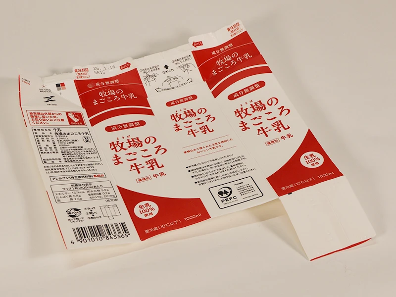 おふろ　手作りおもちゃ　あそび