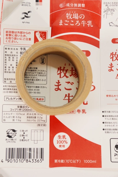 おふろ　手作りおもちゃ　あそび