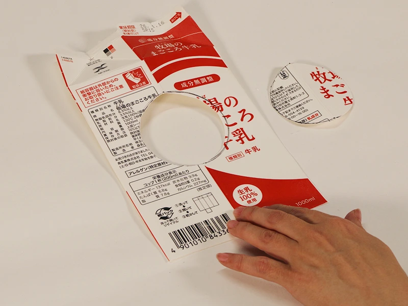 おふろ　手作りおもちゃ　あそび