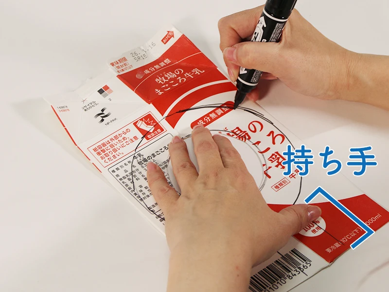 おふろ　手作りおもちゃ　あそび