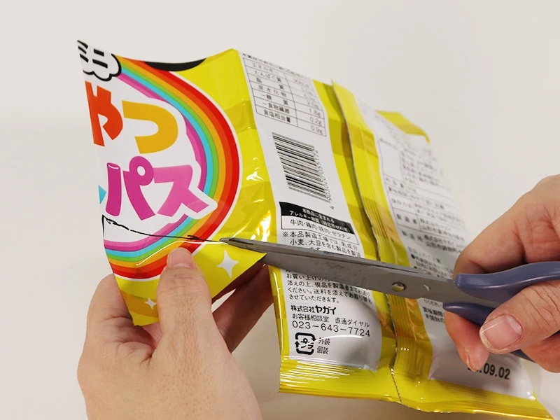 おふろ　手作りおもちゃ　あそび