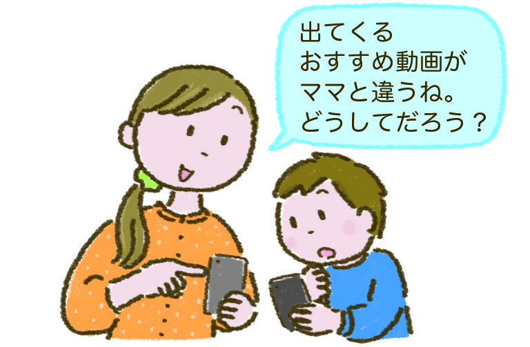 子どもを成長させるAIの使い方
中橋 雄
AIと考える力
なぜ作文の宿題にAIを使っちゃいけない
メディアリテラシーの育て方
AIは嘘をつくってホント?