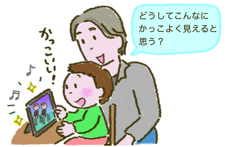 子どもを成長させるAIの使い方
中橋 雄
AIと考える力
なぜ作文の宿題にAIを使っちゃいけない
メディアリテラシーの育て方
AIは嘘をつくってホント?