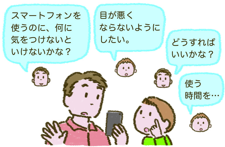 子どもを成長させるAIの使い方
中橋 雄
AIと考える力
なぜ作文の宿題にAIを使っちゃいけない
メディアリテラシーの育て方
AIは嘘をつくってホント?