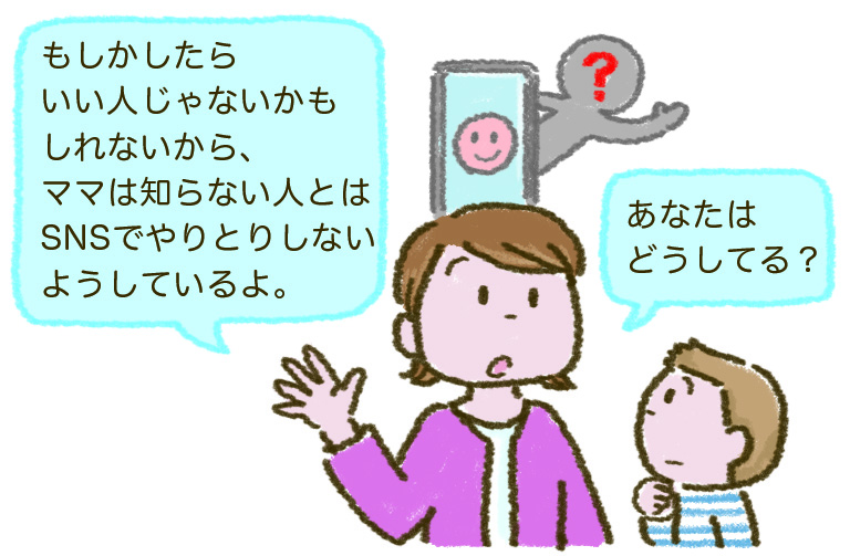 子どもを成長させるAIの使い方
中橋 雄
AIと考える力
なぜ作文の宿題にAIを使っちゃいけない
メディアリテラシーの育て方
AIは嘘をつくってホント?