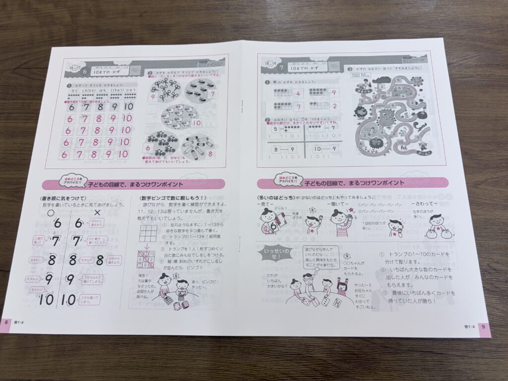 小学ポピーの保管 整理 活用