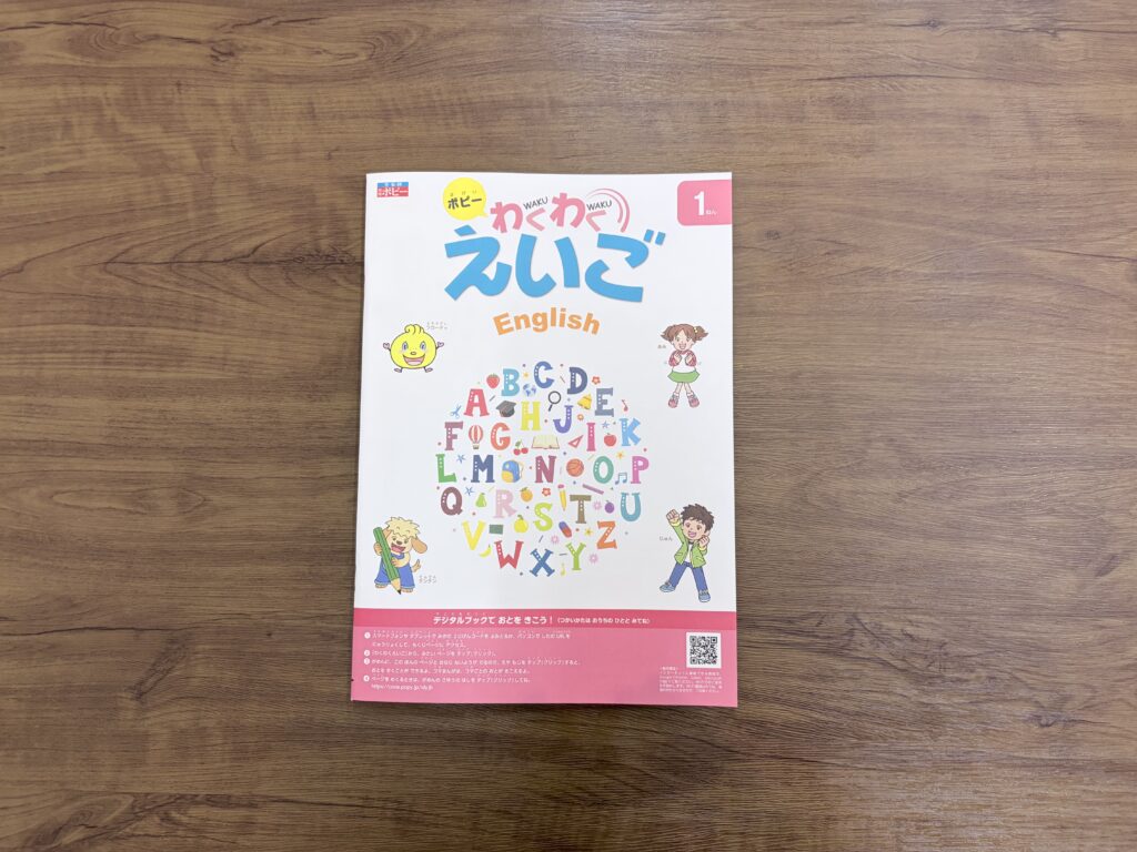 小学ポピーの保管 整理 活用