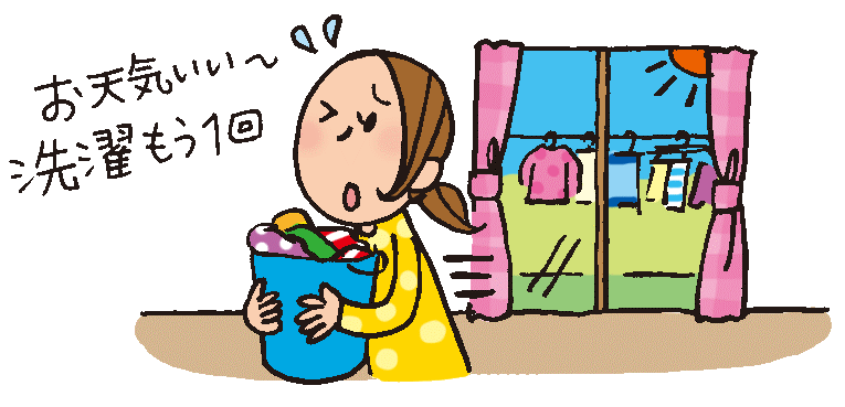 家事代行　洗濯代行